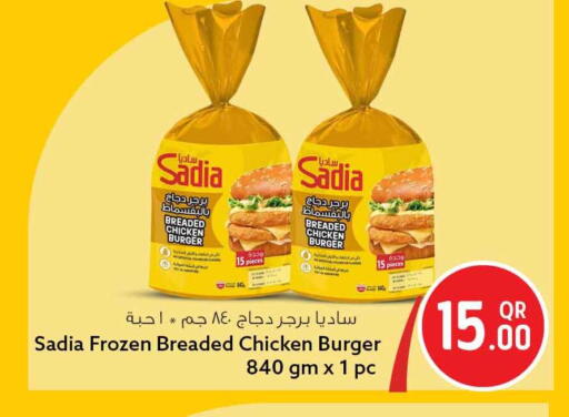 available at Safari Hypermarket in Qatar - Al Shamal
