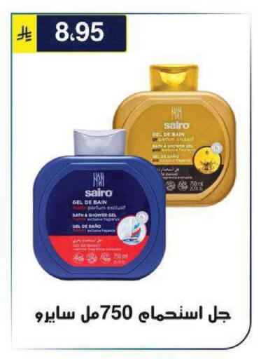 available at الحسين توب أب in مملكة العربية السعودية, السعودية, سعودية - الرياض