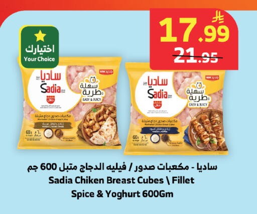 available at الراية in مملكة العربية السعودية, السعودية, سعودية - المدينة المنورة