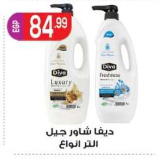 available at المحلاوي ماركت in Egypt - القاهرة