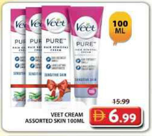 available at Grand Hyper Market in UAE - Dubai