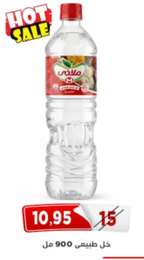 available at اسواق البدر in Egypt - القاهرة