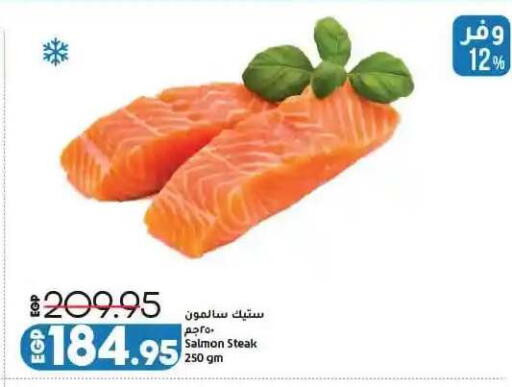 available at لولو هايبرماركت in Egypt - القاهرة