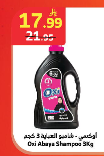 available at الراية in مملكة العربية السعودية, السعودية, سعودية - المدينة المنورة