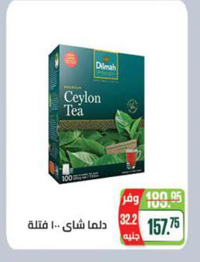 available at سعودي سوبرماركت in Egypt - القاهرة
