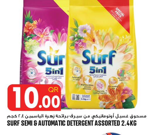 available at قصر الأغذية هايبرماركت in قطر - أم صلال