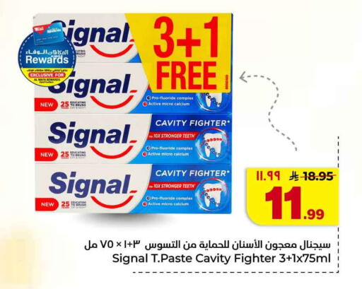 available at هايبر الوفاء in مملكة العربية السعودية, السعودية, سعودية - جدة