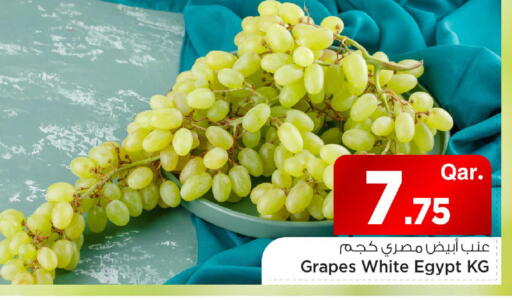 Grapes from Egypt available at Mark & Save  in Qatar - Al-Shahaniya
