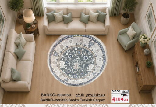 available at ميرا مارت مول in مملكة العربية السعودية, السعودية, سعودية - جدة