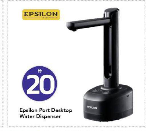 available at Mark & Save in UAE - Dubai