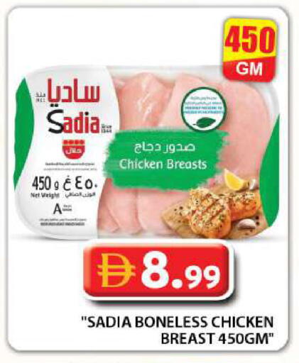 available at Grand Hyper Market in UAE - Dubai