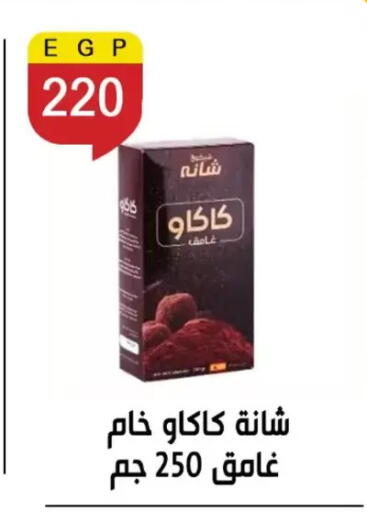 available at بن سليمان in Egypt - القاهرة