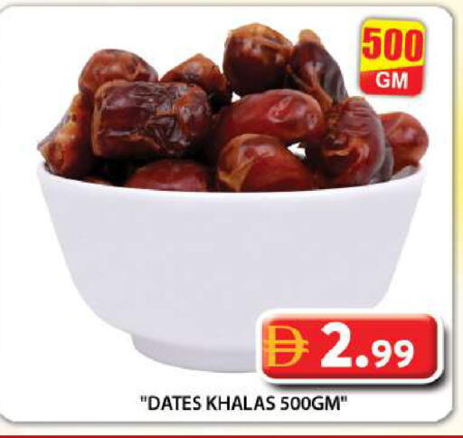 available at جراند هايبر ماركت in الإمارات العربية المتحدة , الامارات - دبي