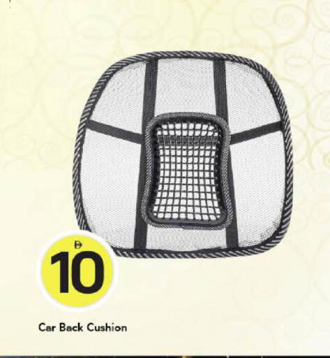 available at Mark & Save in UAE - Dubai