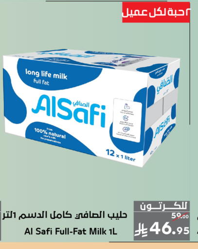 available at Mira Mart Mall in KSA, Saudi Arabia, Saudi - Jeddah