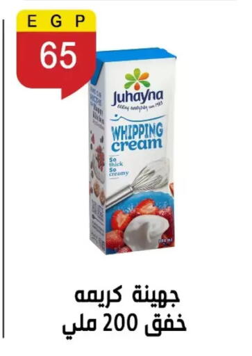 available at بن سليمان in Egypt - القاهرة