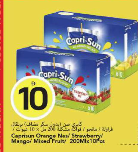 Orange Strawberry Mango available at Mark & Save in UAE - Dubai