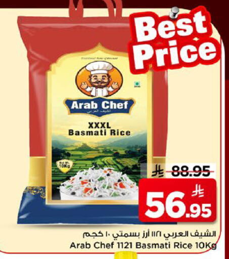 available at مارك & سيف in مملكة العربية السعودية, السعودية, سعودية - الأحساء‎