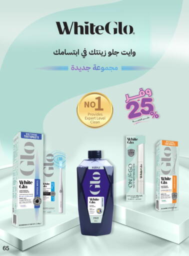 available at صيدليات انوفا in مملكة العربية السعودية, السعودية, سعودية - الباحة