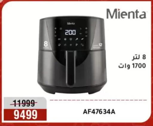 available at المرشدي in Egypt - القاهرة