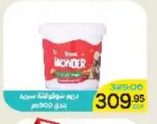 available at Aldoha Market in Egypt - Cairo