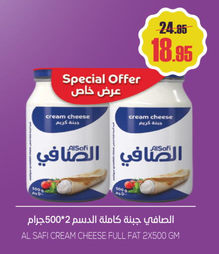 available at Sapt in KSA, Saudi Arabia, Saudi - Buraidah