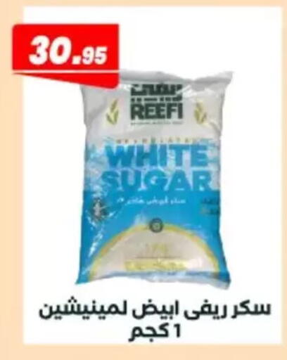 available at Arafa Market in Egypt - Cairo