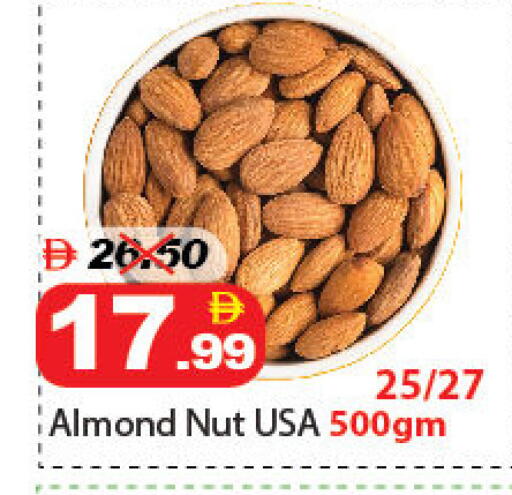 available at ديزرت فريش ماركت in الإمارات العربية المتحدة , الامارات - أبو ظبي