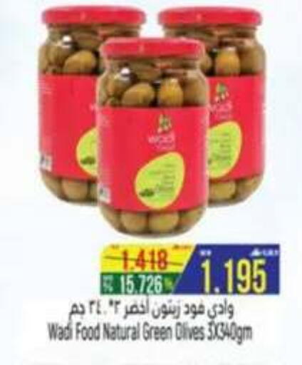 available at Hoor Al Ain Hypermarket in Oman - Salalah