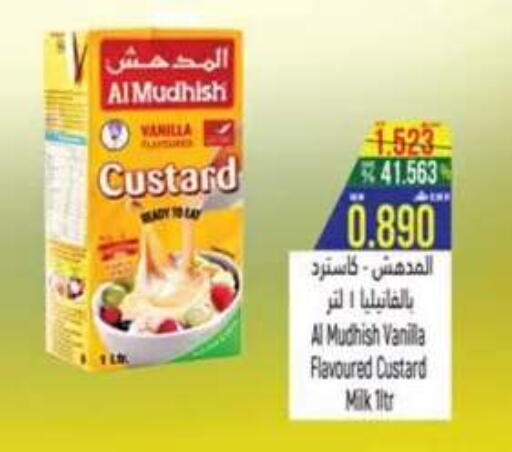 Vanilla available at Hoor Al Ain Hypermarket in Oman - Salalah
