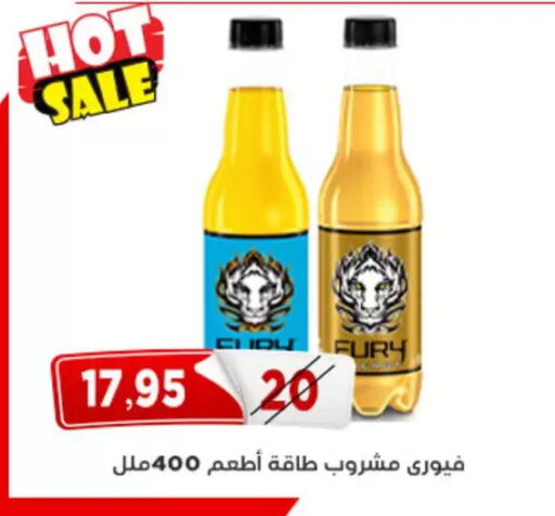 available at اسواق البدر in Egypt - القاهرة
