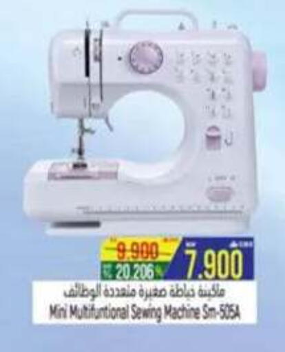 available at Hoor Al Ain Hypermarket in Oman - Sohar
