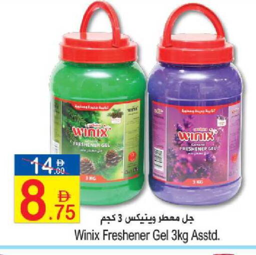 available at Sun and Sand Hypermarket in UAE - Ras al Khaimah