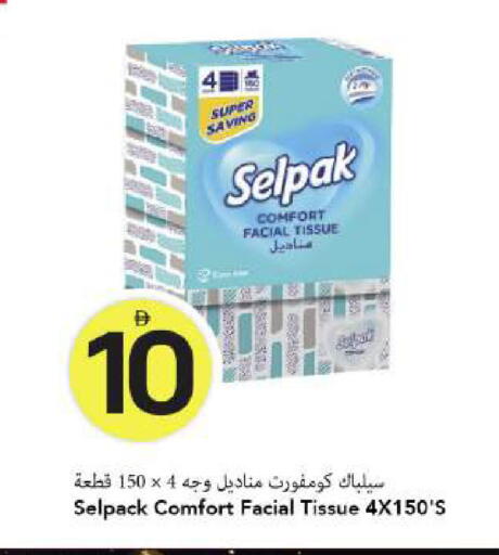 available at Mark & Save in UAE - Dubai