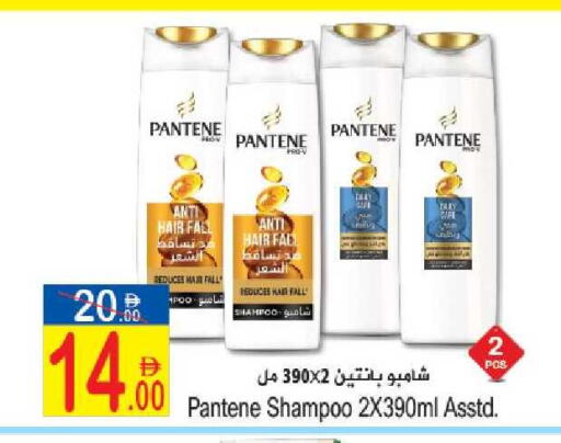 available at Sun and Sand Hypermarket in UAE - Ras al Khaimah