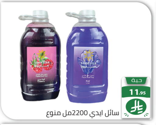 Cranberry available at تخفيضات العائلة in مملكة العربية السعودية, السعودية, سعودية - الرياض