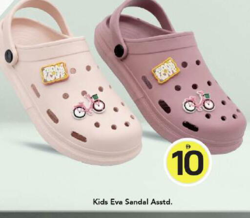available at Mark & Save in UAE - Dubai