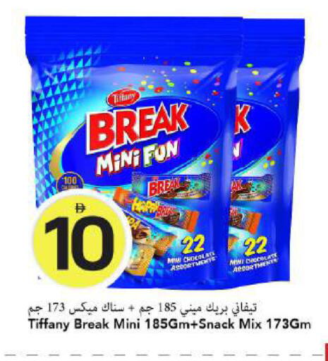 available at Mark & Save in UAE - Dubai