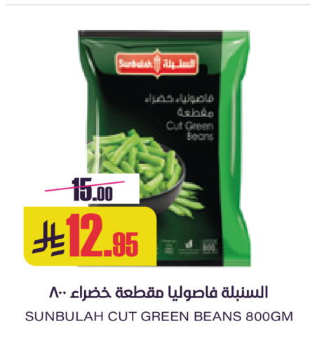 available at Sapt in KSA, Saudi Arabia, Saudi - Buraidah