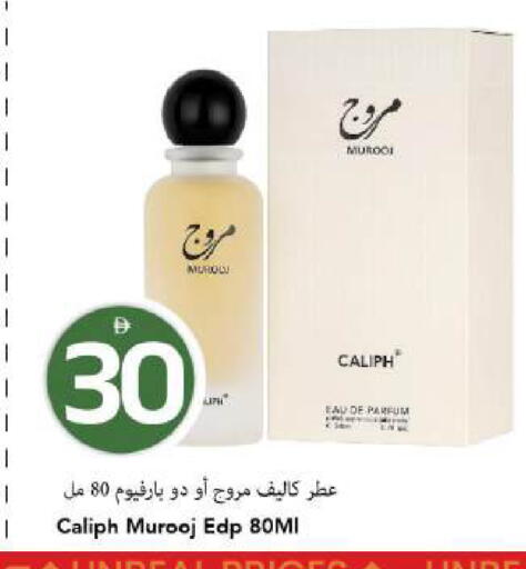 available at Mark & Save in UAE - Dubai