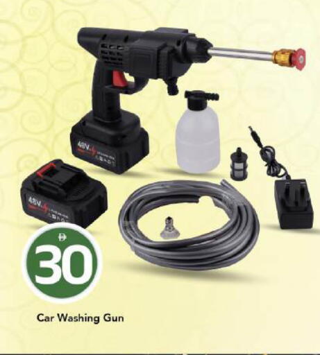 available at Mark & Save in UAE - Dubai