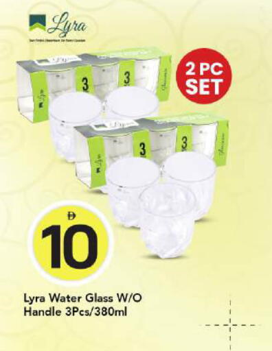 available at Mark & Save in UAE - Dubai