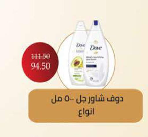 available at سعودي سوبرماركت in Egypt - القاهرة