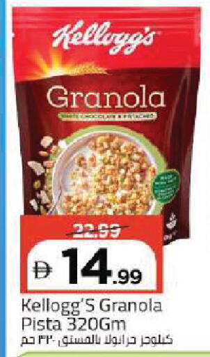 available at Mark & Save in UAE - Dubai