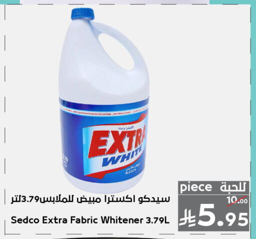 available at ميرا مارت مول in مملكة العربية السعودية, السعودية, سعودية - جدة