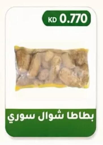 available at جمعية فحيحيل التعاونية in الكويت - مدينة الكويت