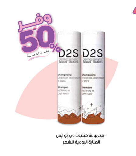 available at صيدليات انوفا in مملكة العربية السعودية, السعودية, سعودية - بيشة