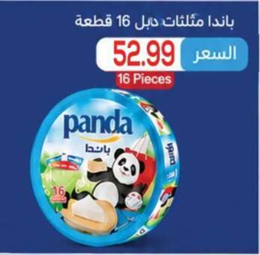 available at El Mahallawy Market  in Egypt - Cairo