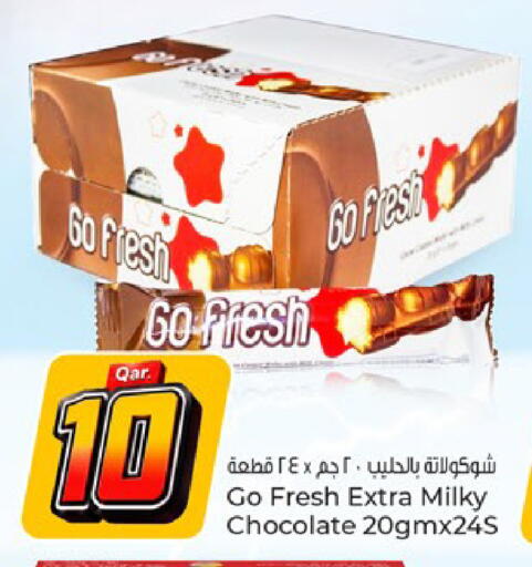 available at Paris Hypermarket in Qatar - Al-Shahaniya