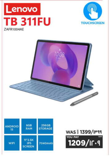 available at Emax  in Qatar - Al Khor